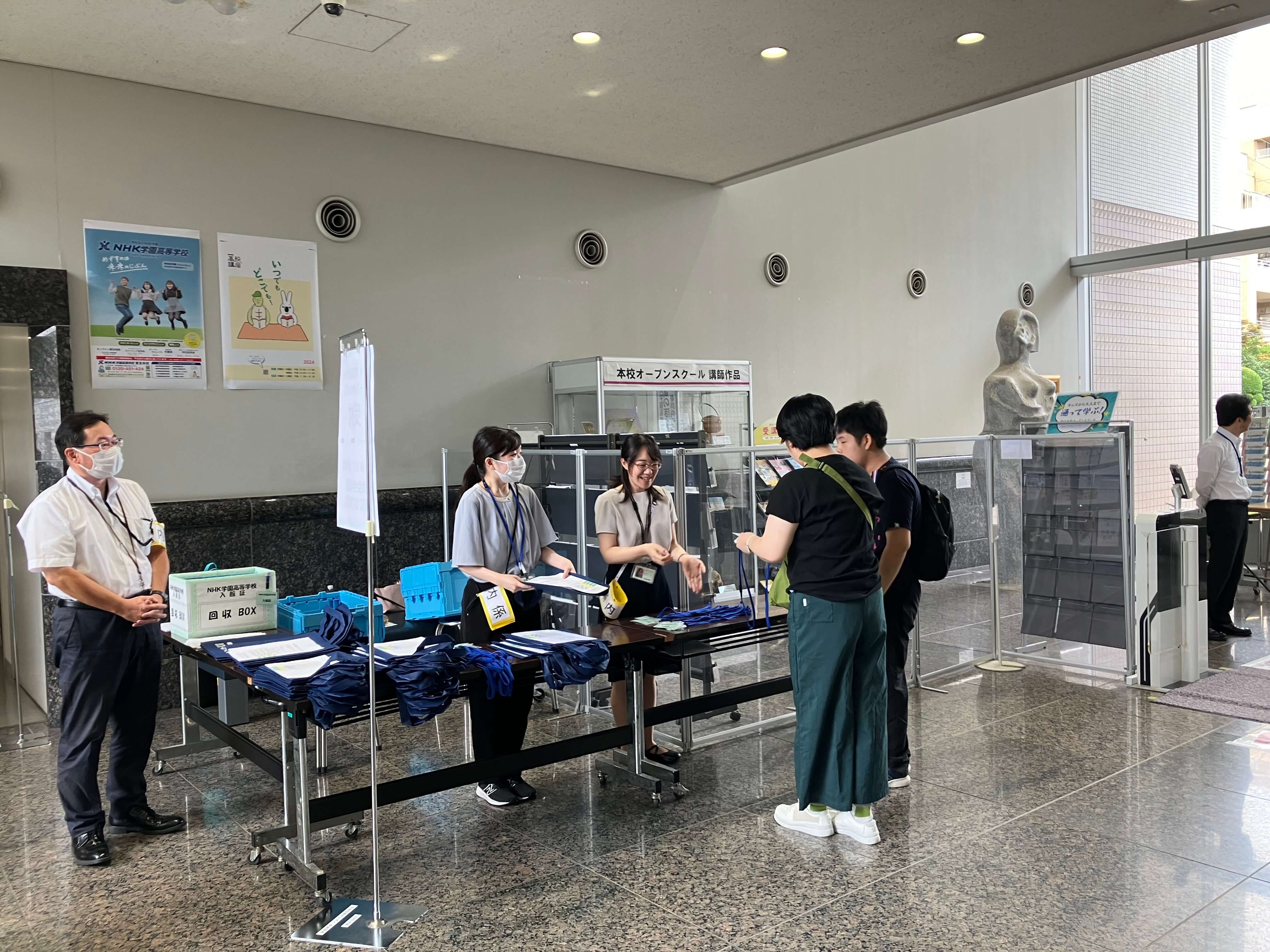 【東京本校オープンキャンパス】 来場ありがとうございました