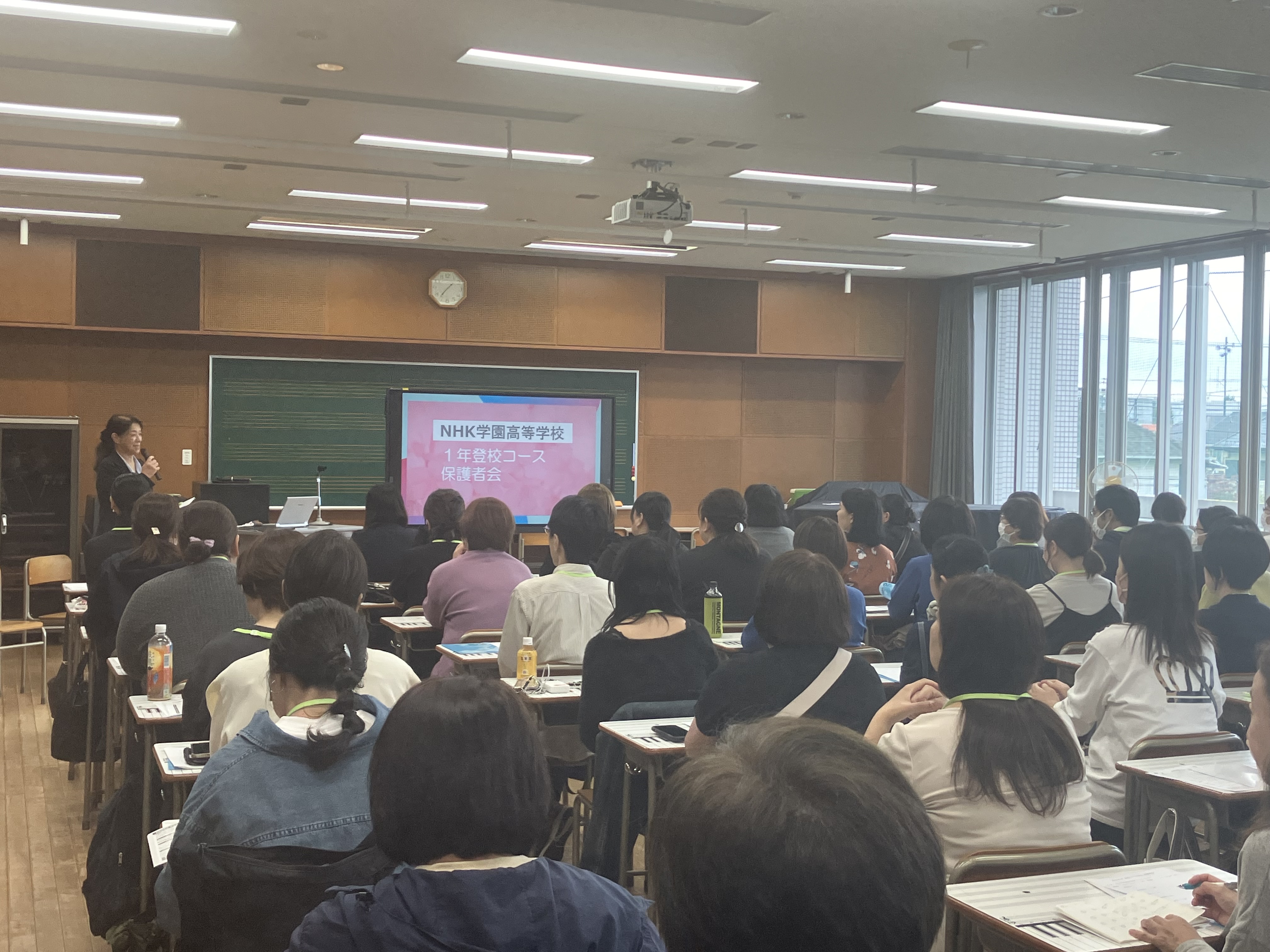 東京本校　登校コース１年生保護者会を行いました