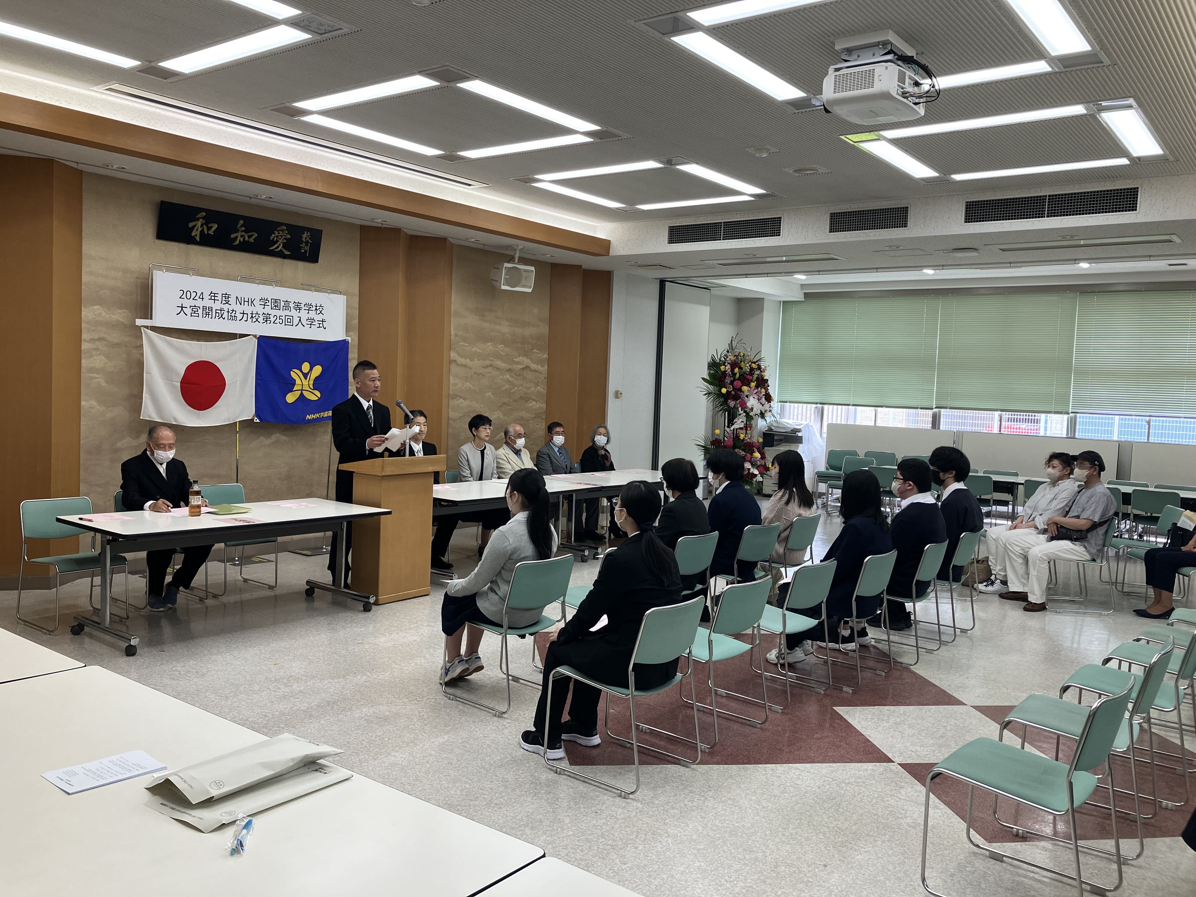 大宮開成協力校　2024年度入学式