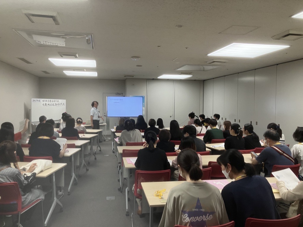 近畿地区進路ガイダンス