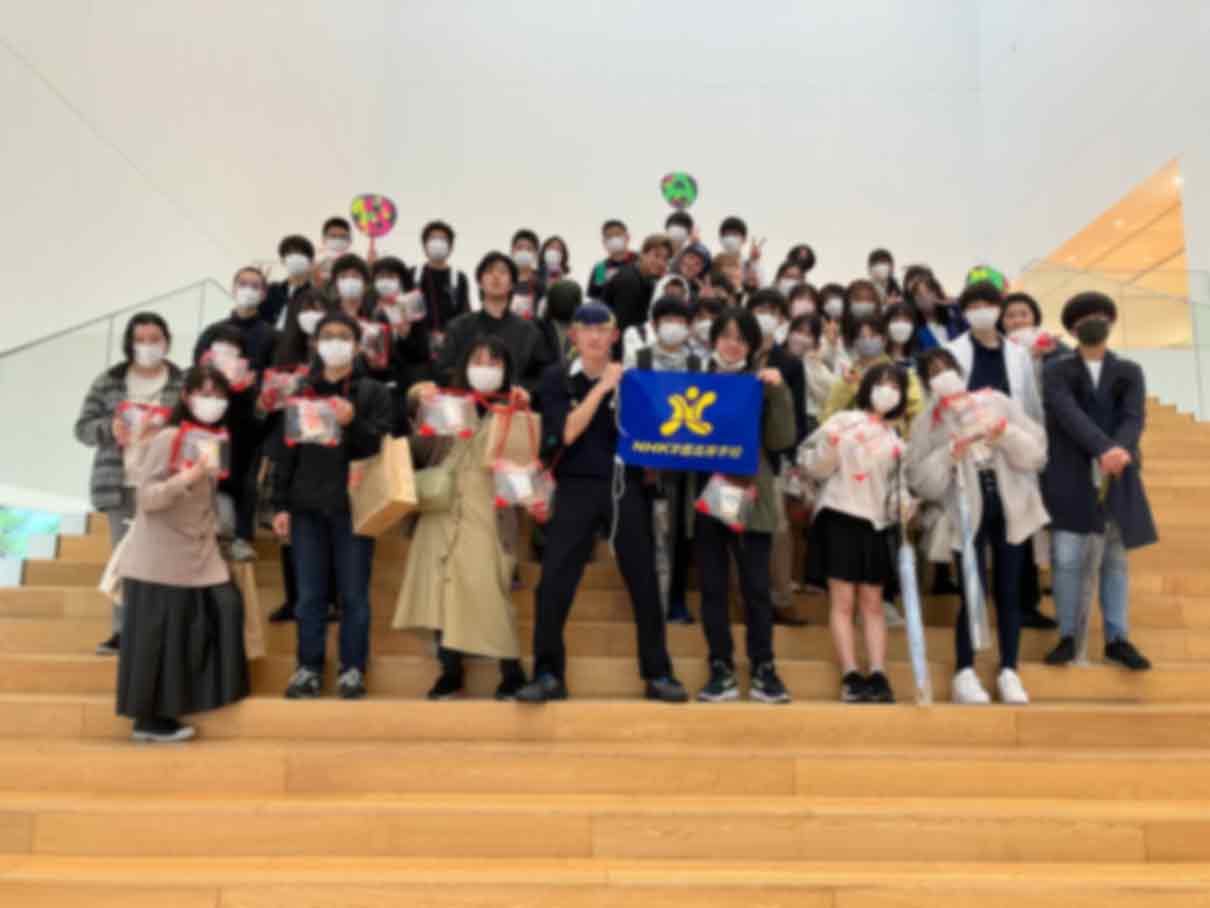 登校コース1年次生　遠足に行ってきました！