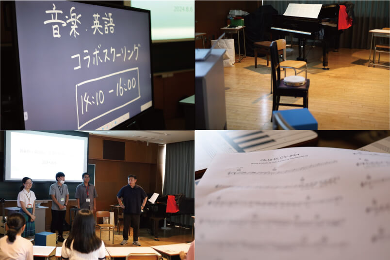 初開催！「音楽・英語コラボスクーリング」