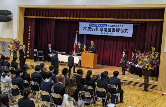 3月17日（日）名古屋大谷協力校で卒業式が行われました！
