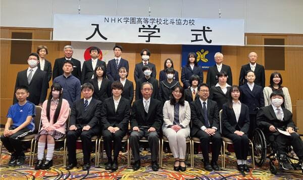 青森北斗協力校　2024年度入学式