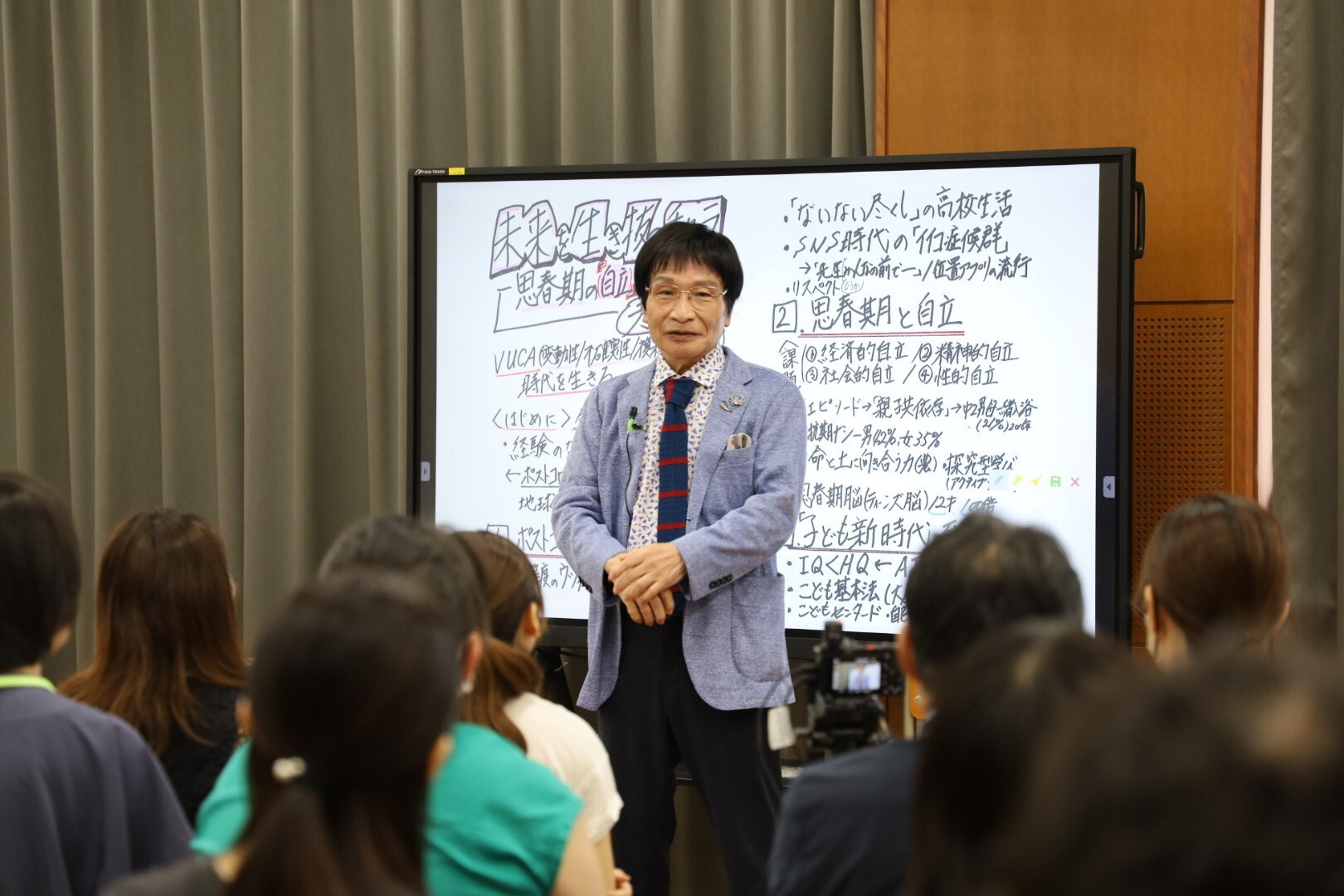 尾木ママが講演会で語ってくれたこと