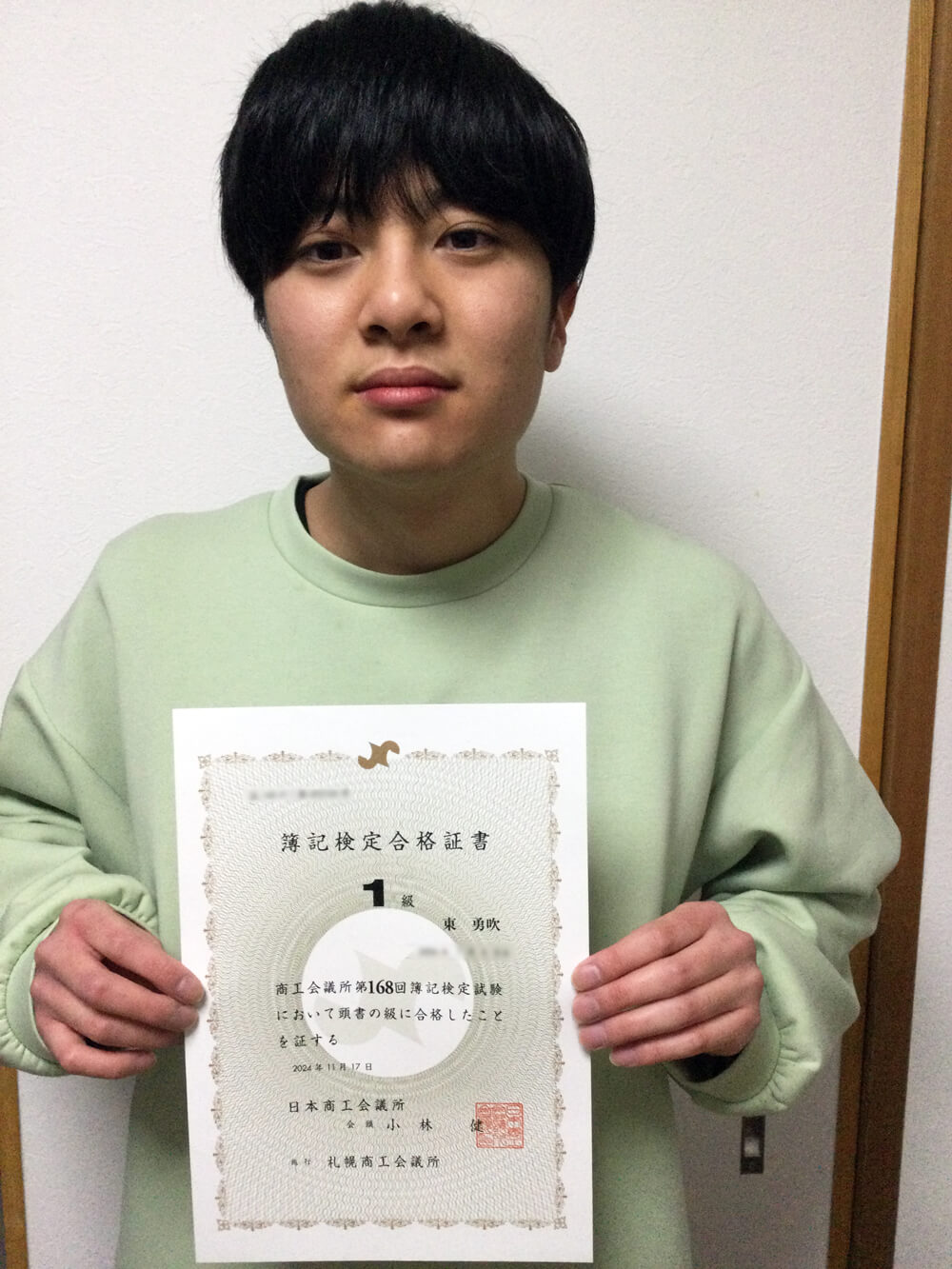 北海道有朋協力校の東 勇吹さん「日商簿記1級」に合格！