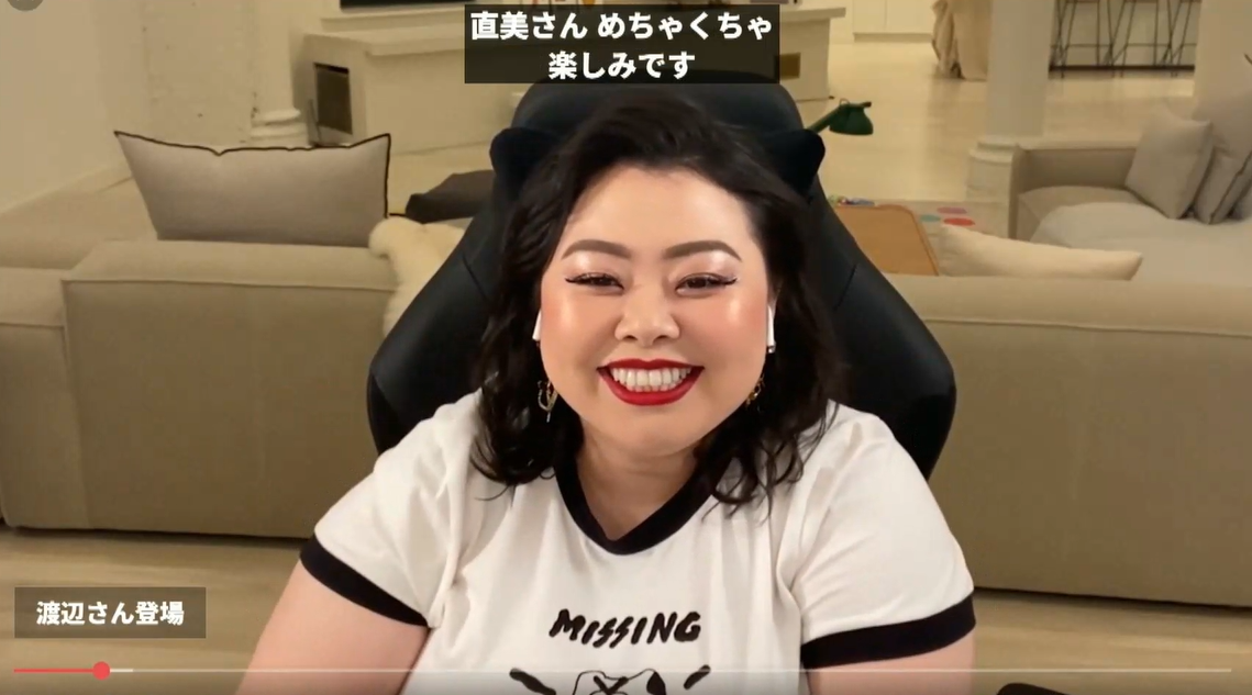 【オンライン特別活動】　「自分らしさをどう見つける？」