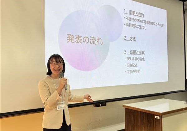 「コミュニケーションスキル」の取り組みと研究の最新結果を発表　～日本SEL学会第2回大会～