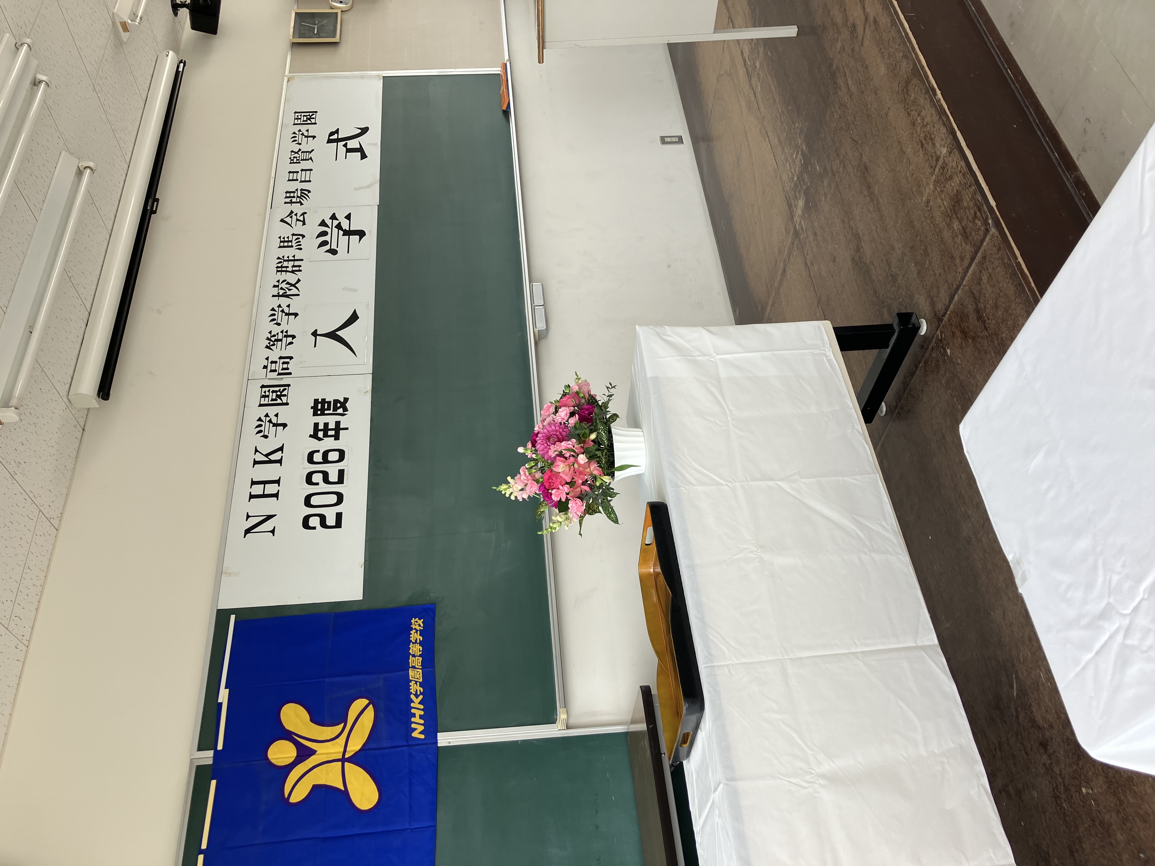 【昌賢学園協力校】2026年度 入学式