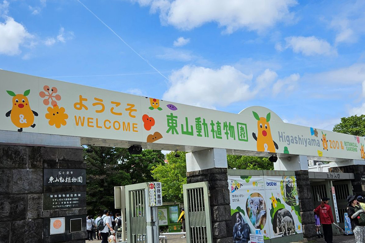 【名古屋大谷協力校】新入生歓迎会を実施しました！