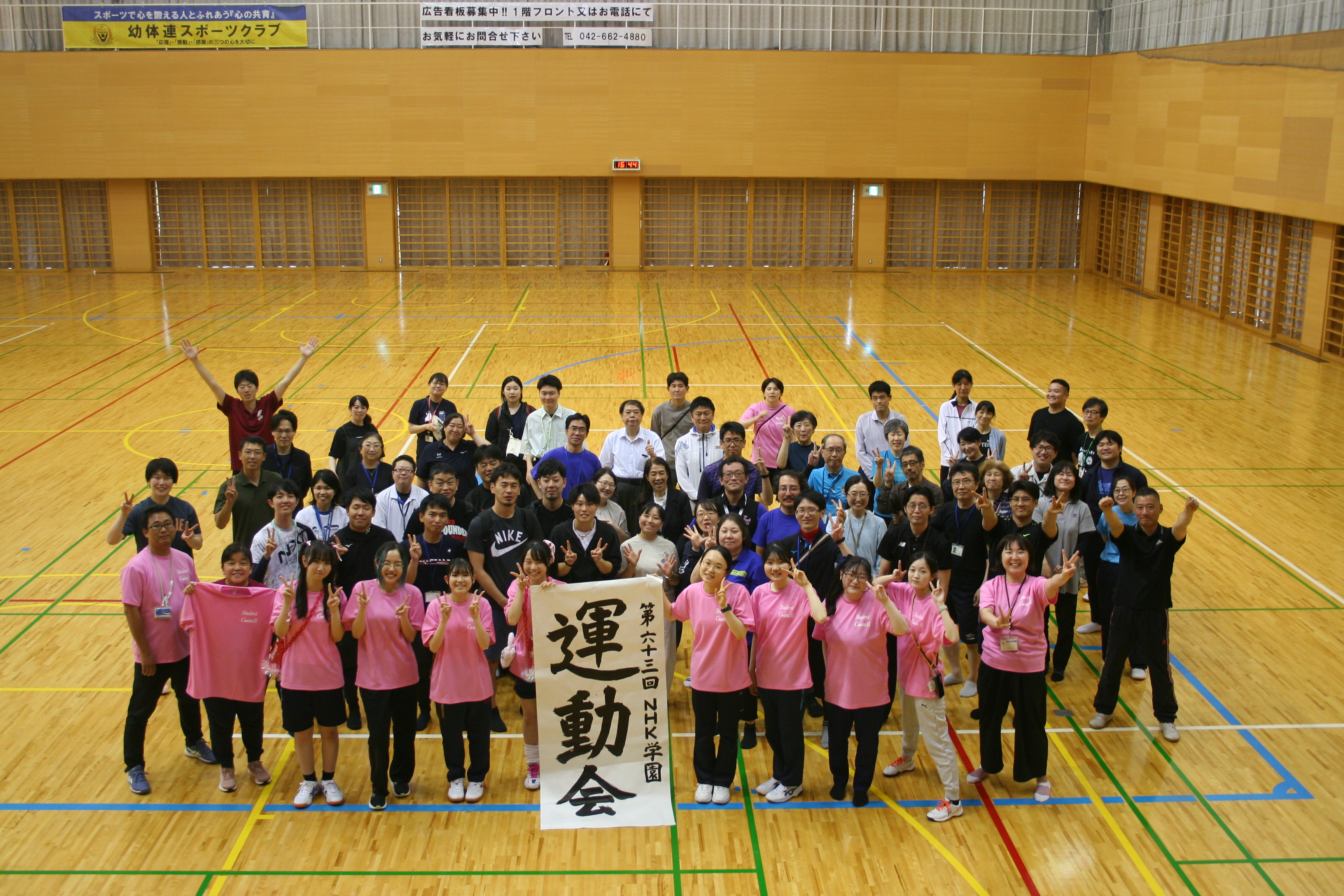 【東京本校】運動会を開催しました