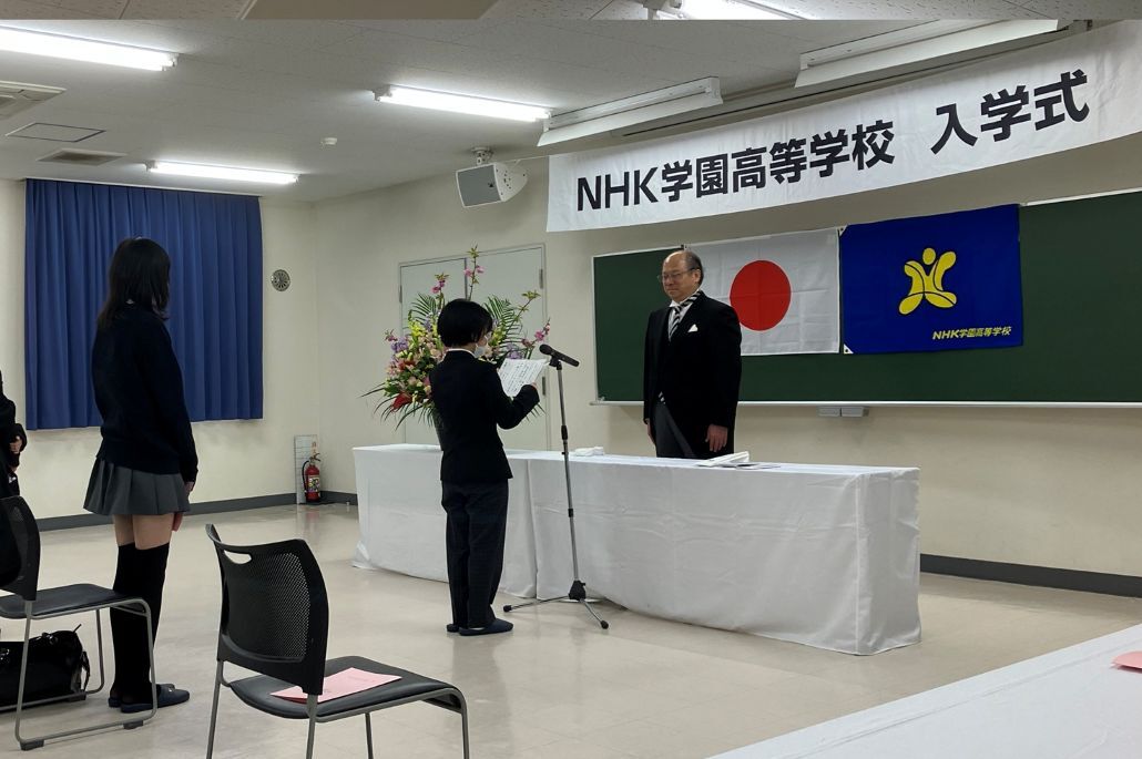 【広島国泰寺協力校】2026年度 入学式