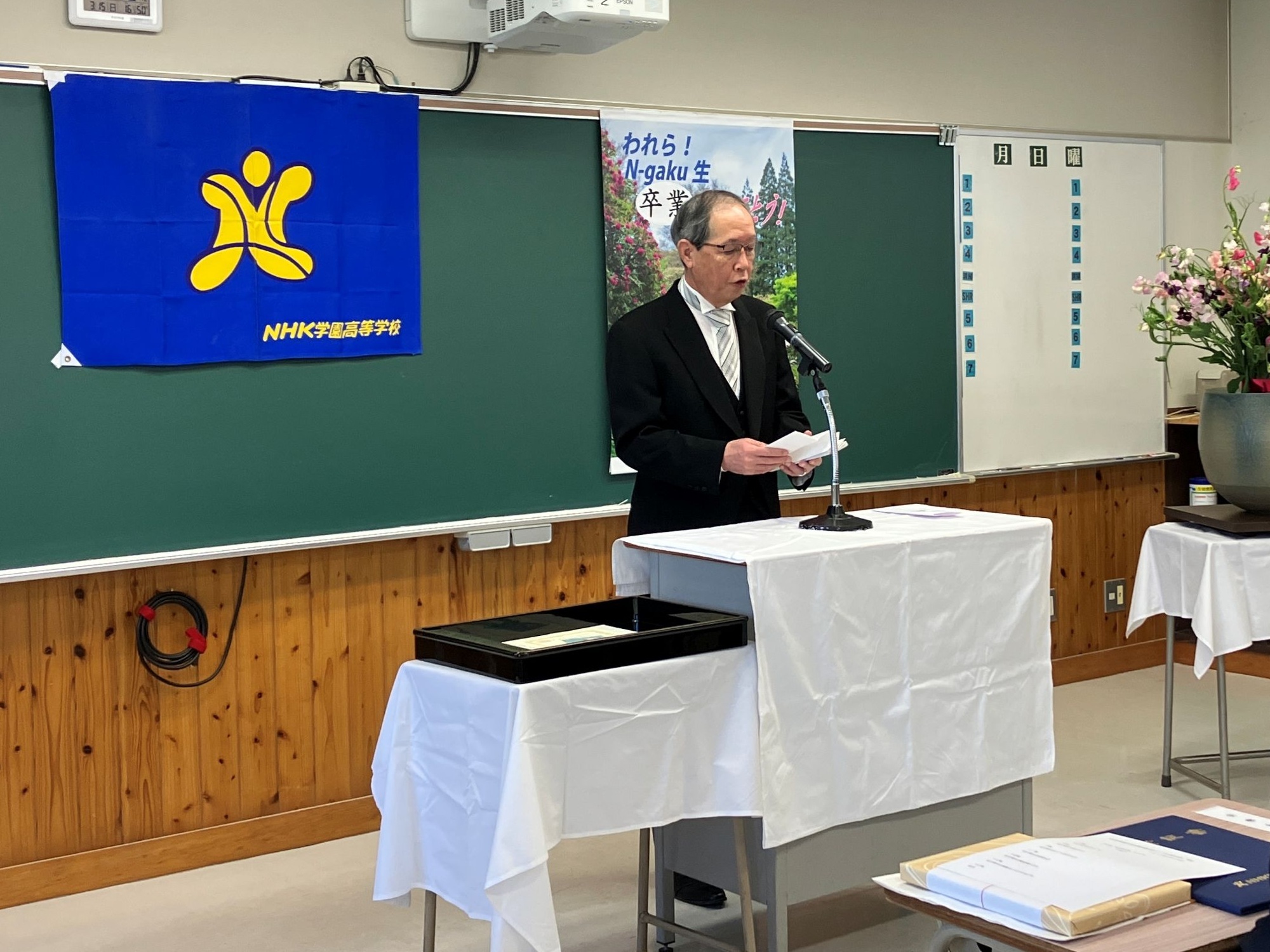 【宮崎東協力校】2025年度卒業証書授与式