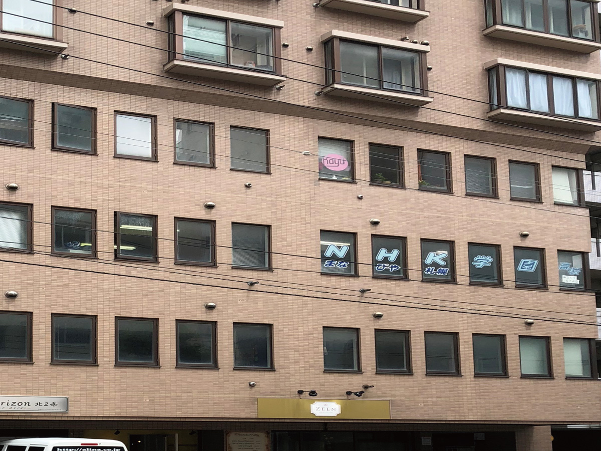 manabiya_sapporo_photo1