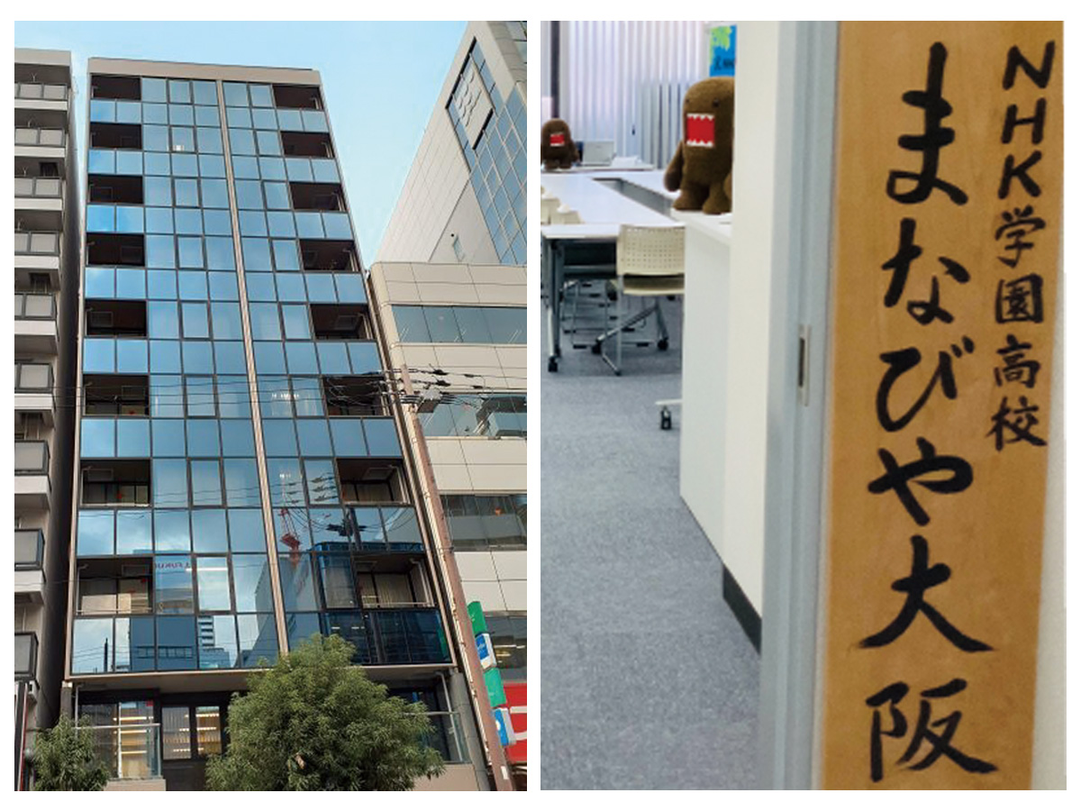 manabiya_osaka_photo1