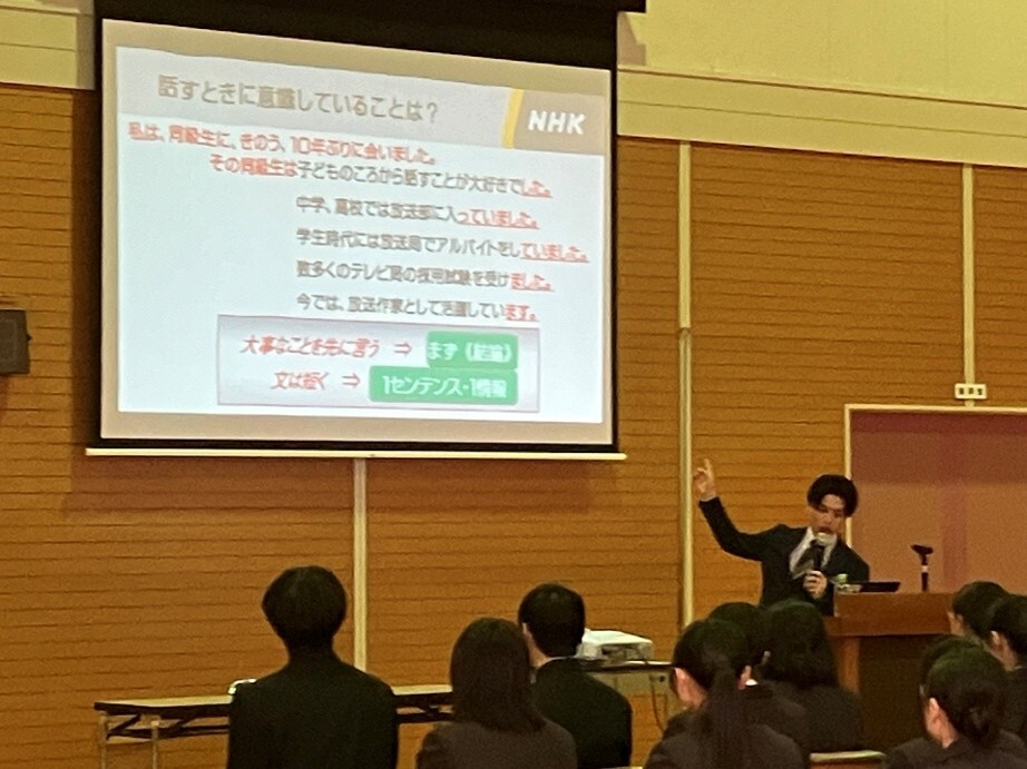 秋田令和出前講座2024