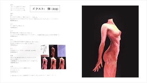 sch_course_lifedesign_report04