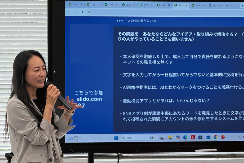 【NHKリレー講座】2026年度 第2回開催「スマホ時代の 情報との上手なつきあい方」