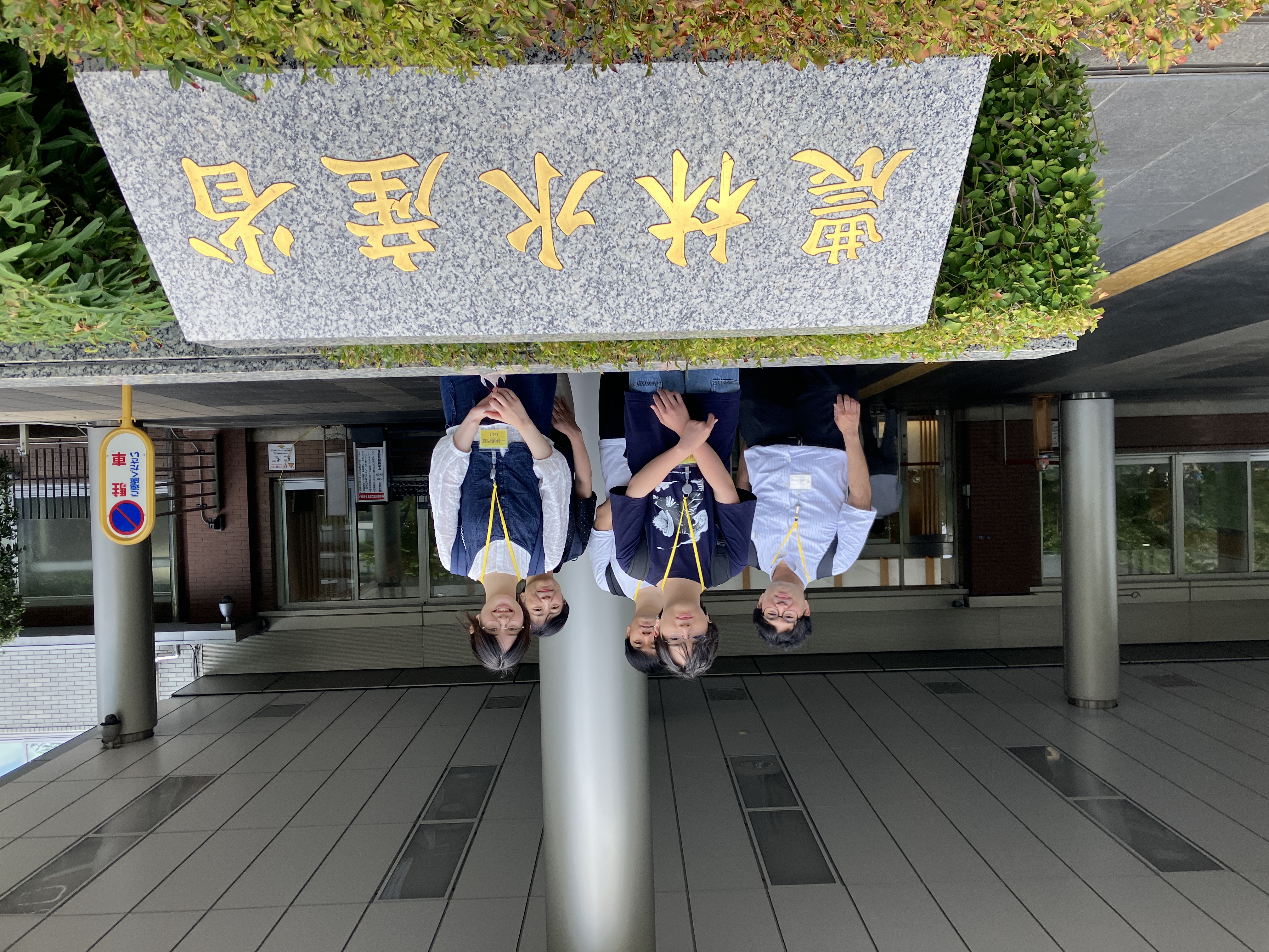 【東京本校】学習グループ東京　活動報告