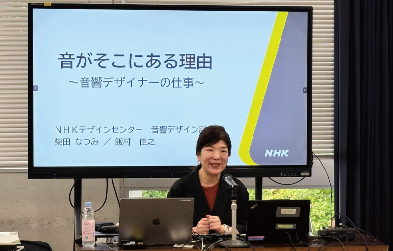 【NHKリレー講座】2026年度 第5回開催「音がそこにある理由～音響デザイナーの仕事～」