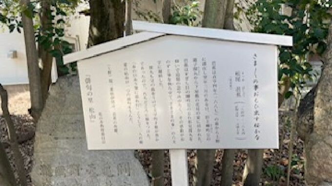 【ようおいでたなもし】松山俳句通信　第49号