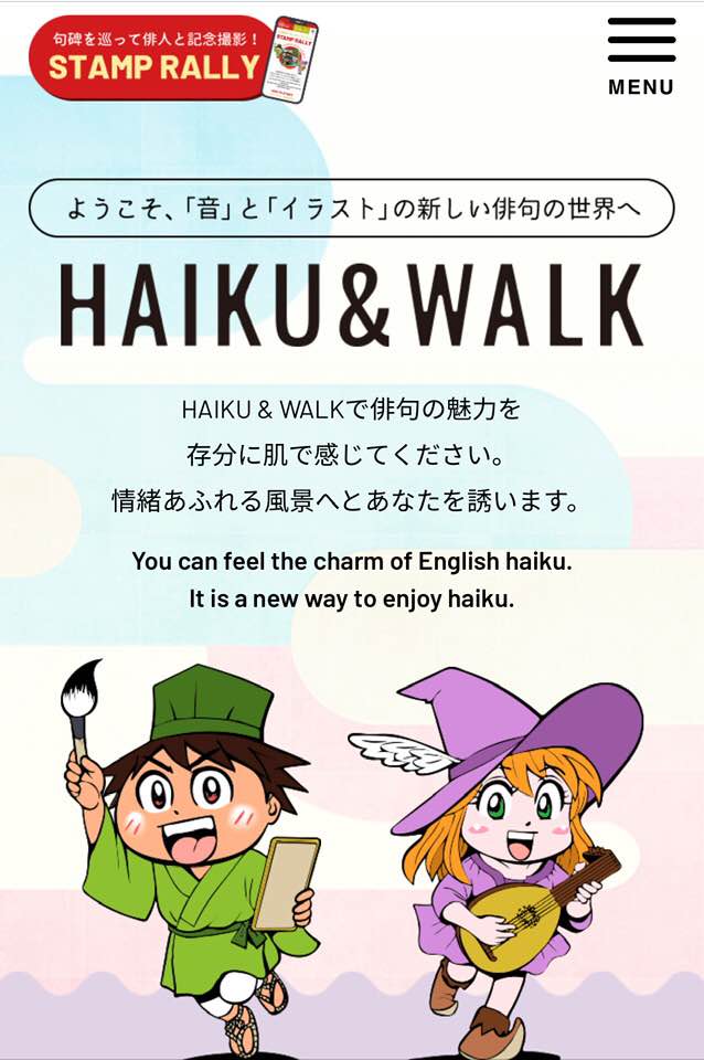 ようおいでたなもし 松山俳句通信【第1号】