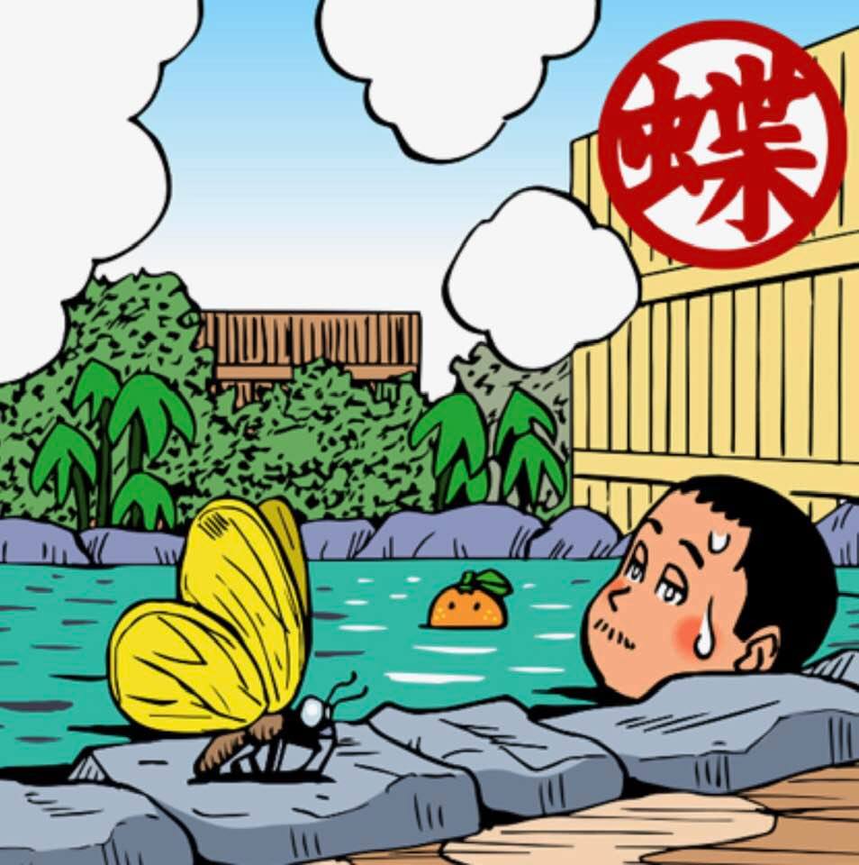 ようおいでたなもし 松山俳句通信【第4号】