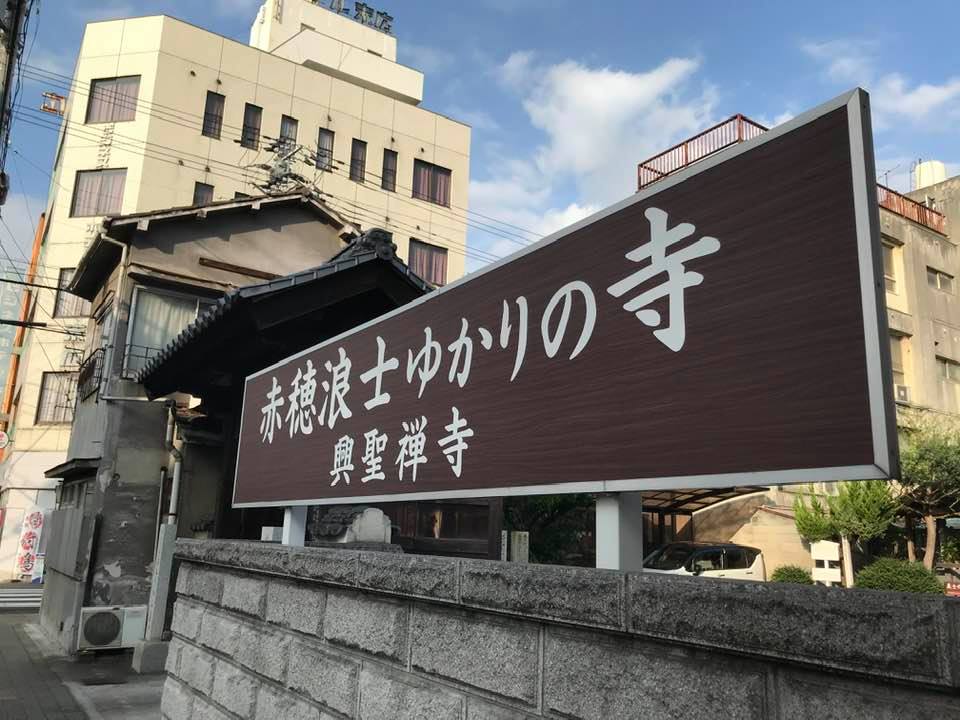 ようおいでたなもし 松山俳句通信【第14号】