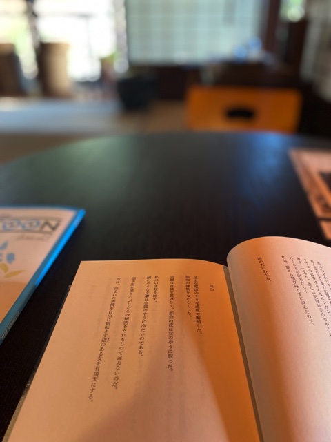 暮らしと言の葉（10）