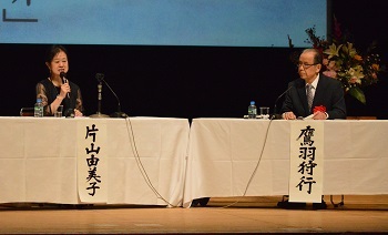 横浜市俳句大会