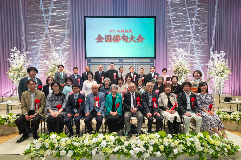 NHKホールでNHK全国俳句大会を開催！