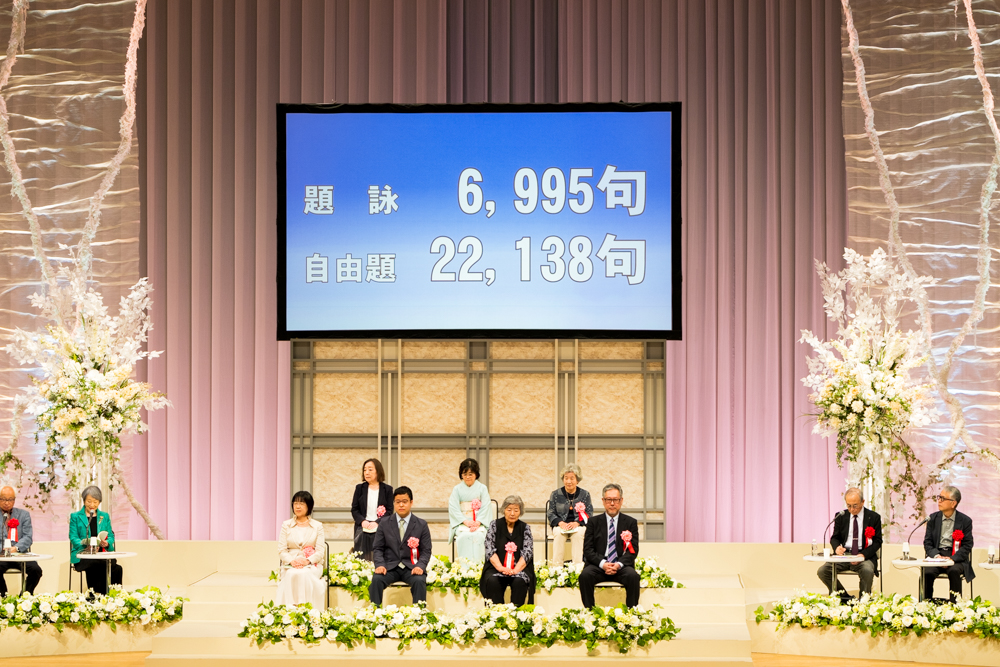 ステージ上で大会の投句数などを紹介