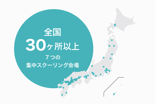 全国約40ヶ所　7つの集中スクーリング会場のマップ画像