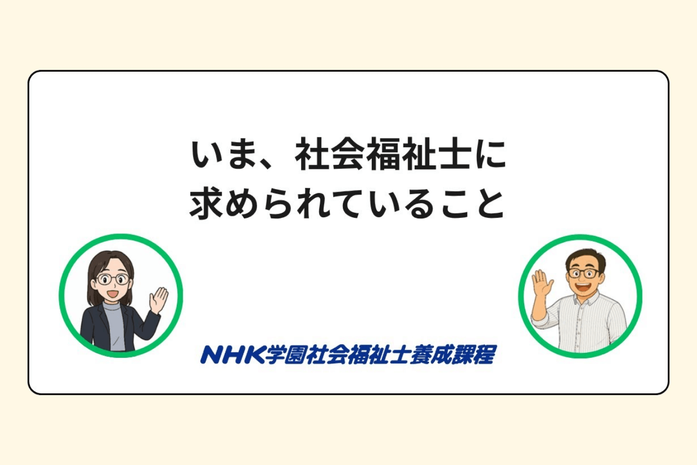 Explanatory-Video-thum