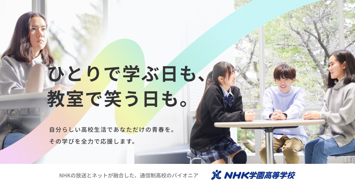 本 教科書セット 語学・数学・科学 私立高校 通信高校