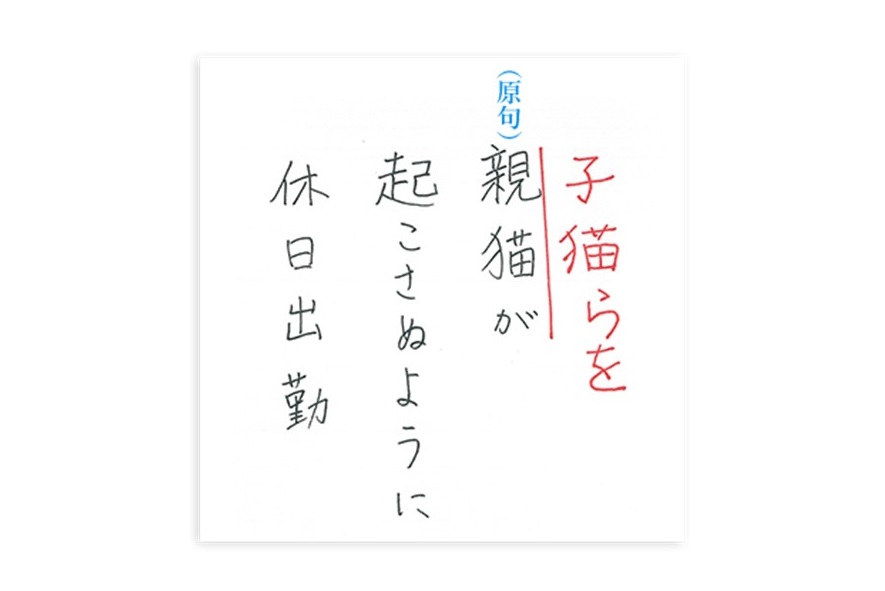 ▲【私の一句】(字余りで恐縮ですが…)