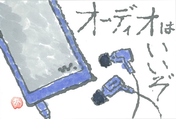いつも使っているオーディオ機器でしょうか? 音楽好きが伝わってきます!