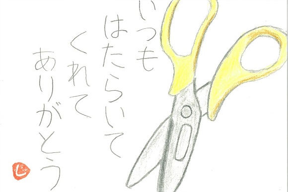 日々お世話になっている文房具への愛がにじみ出ています。
