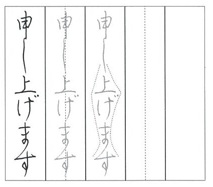 くらしのつづけ字 生涯学習通信講座 Nhk学園 くらしのつづけ字 生涯学習通信講座 Nhk学園