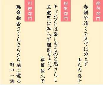 平成29年度文部科学大臣賞が決定いたしました 生涯学習通信講座 Nhk学園