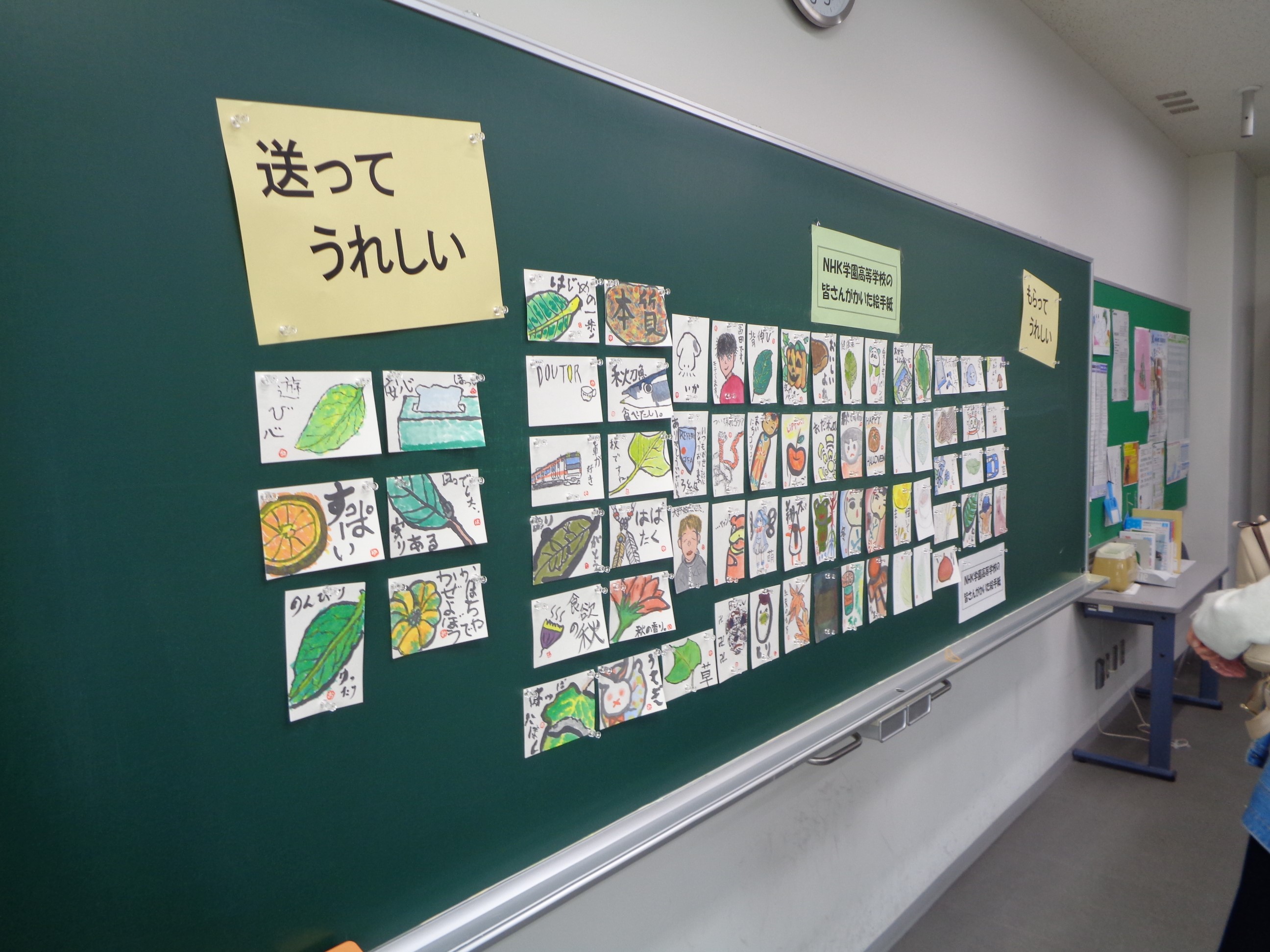 絵手紙講座 学園祭に初参加 絵手紙体験コーナー が大盛況 生涯学習通信講座 Nhk学園