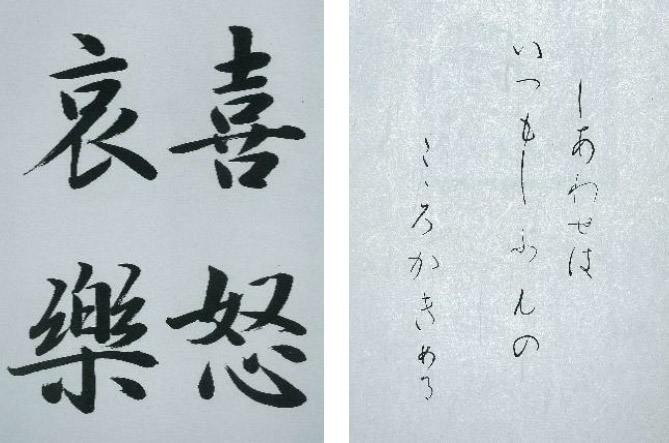 <第5回課題>古典から作品へ