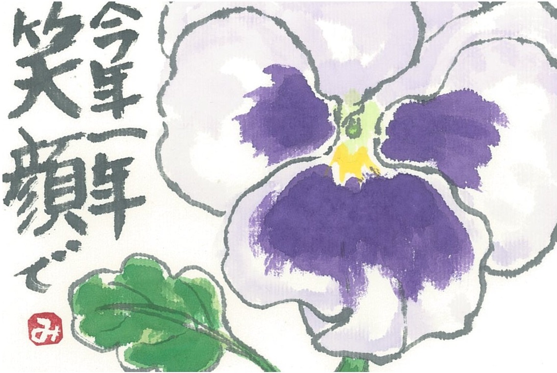 可憐な花に願いを込めて