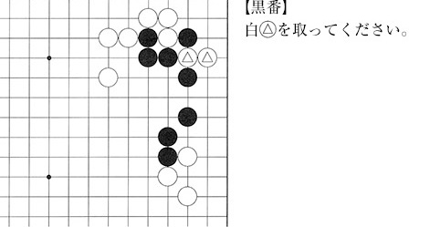 問２　上級ステップ１ドリルより（解答は下部にあります）