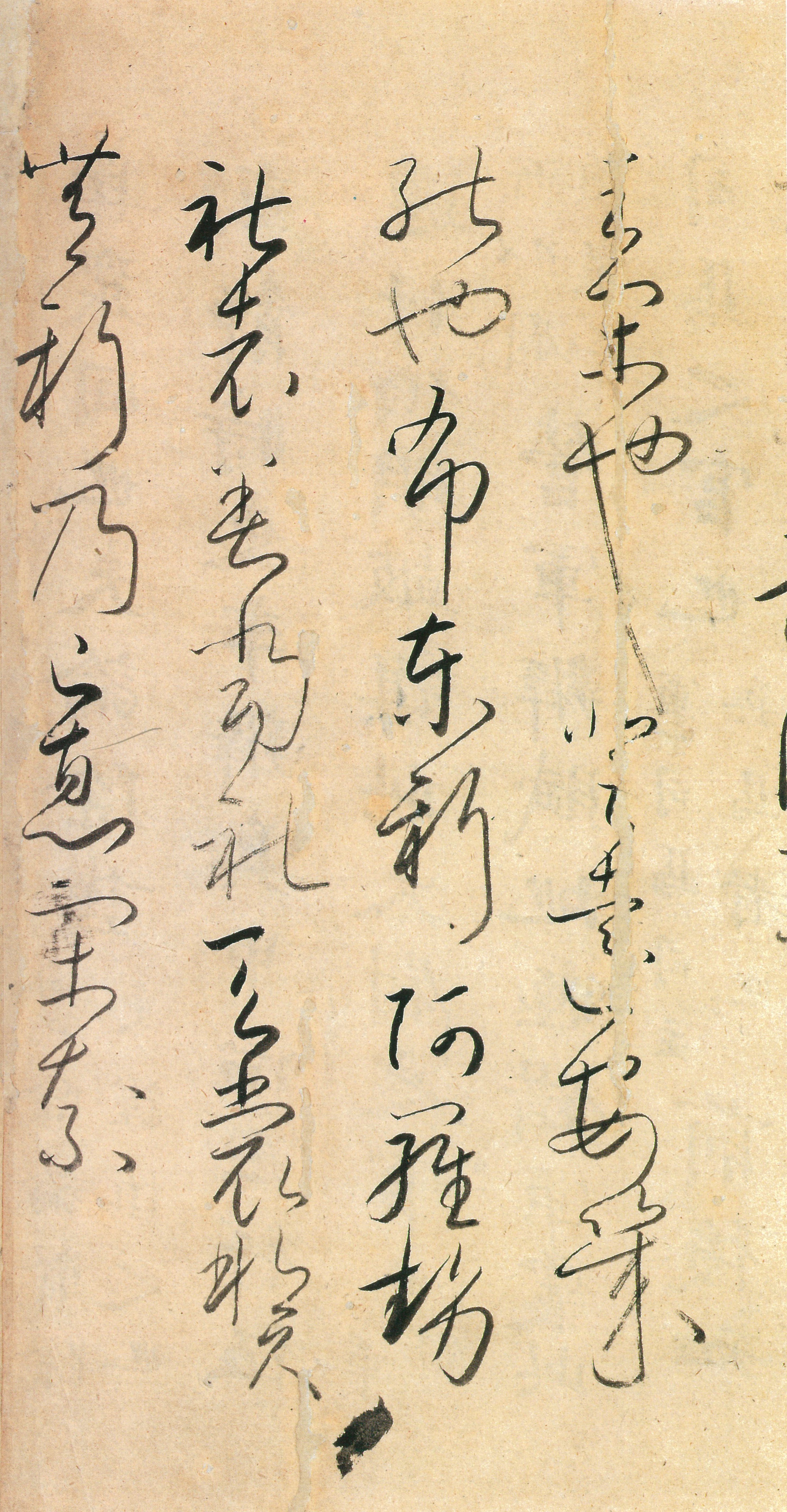 秋萩帖　伝小野 道風　ゆったりした字形で、良寛も学習した古典