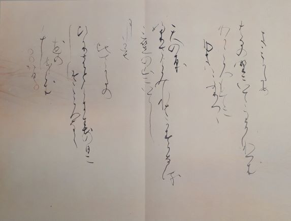 全懐紙作品