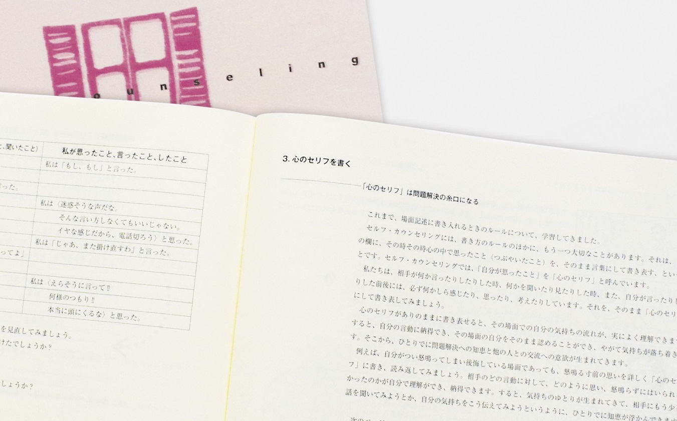 テキスト抜粋