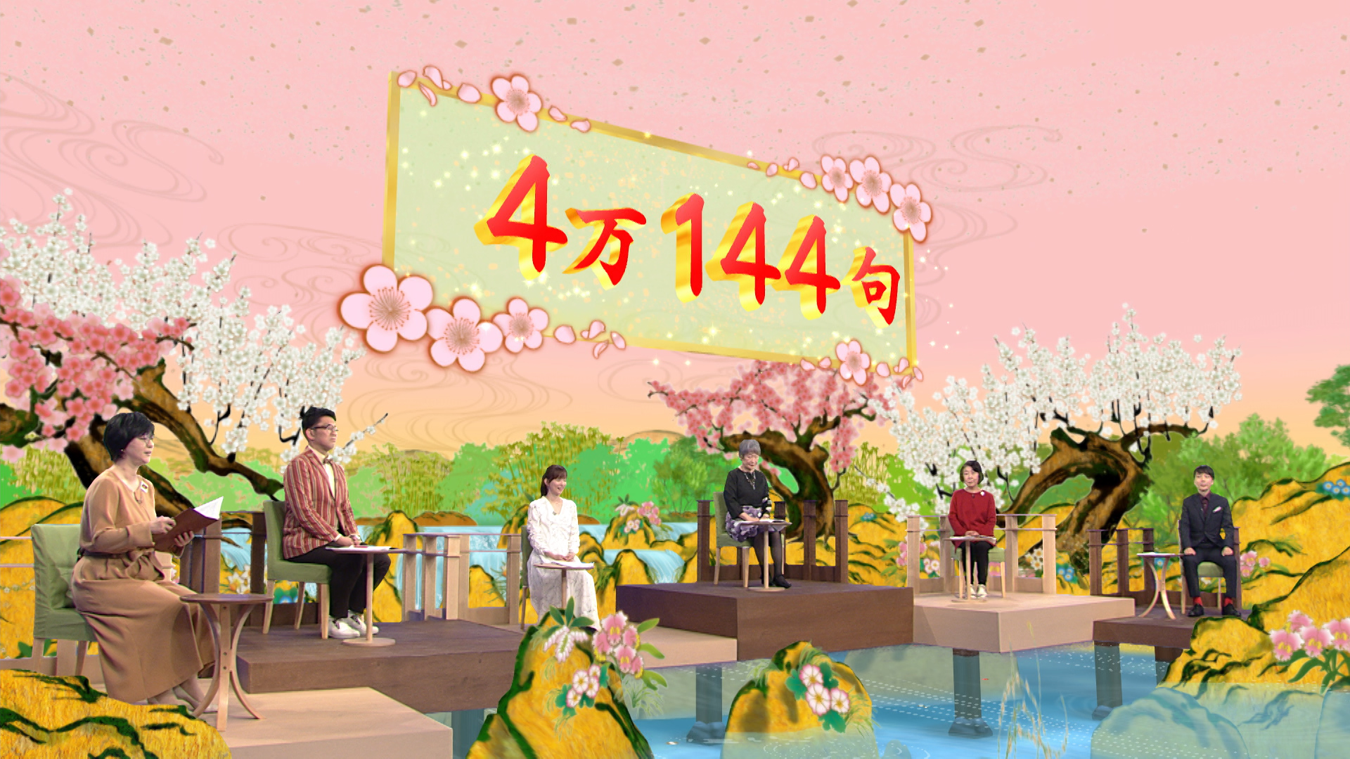 第22回nhk全国俳句大会 まもなく放送です 生涯学習通信講座 Nhk学園 第22回nhk全国俳句大会 まもなく放送です 生涯学習通信講座 Nhk学園