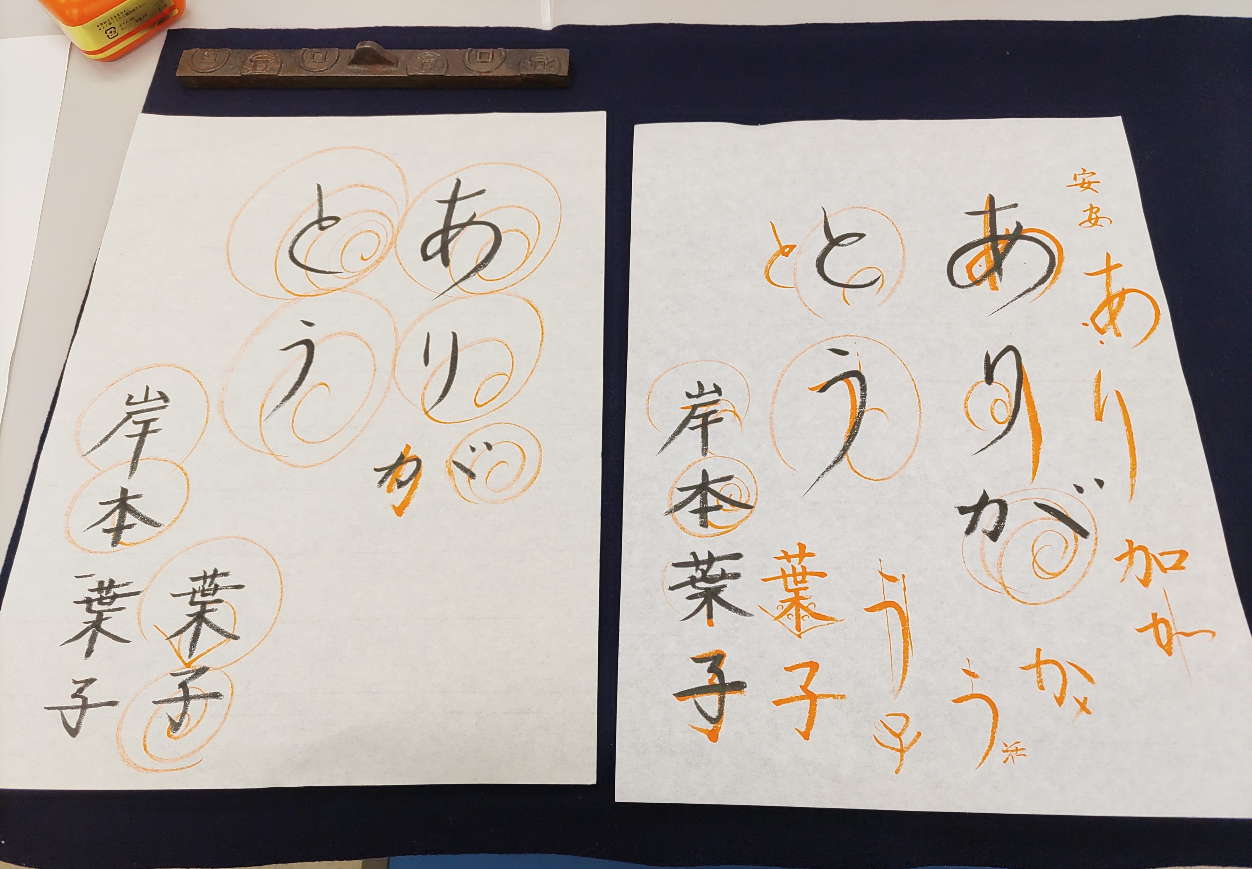 見違えるような字に!