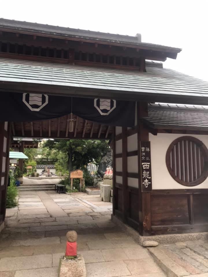 西龍寺